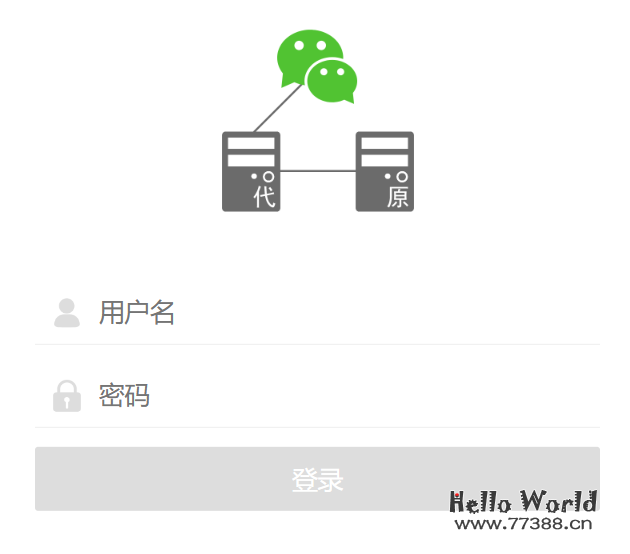 微信公众号授权登录代理系统