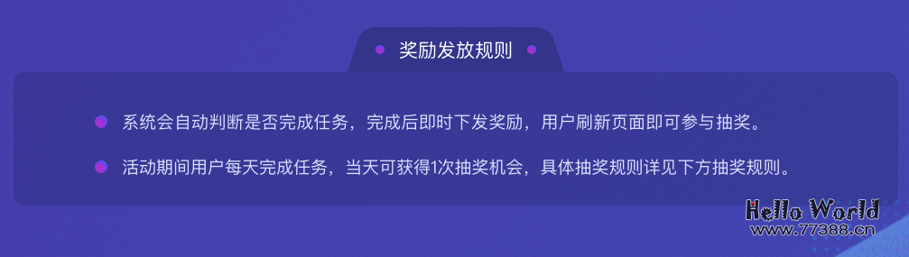 GitCode 做新手任务，抽现金红包