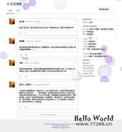 Typecho 对话式简约主题 Gplus