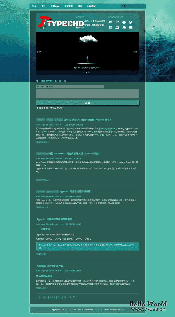 Typecho 漂亮的透明主题 Bluwater