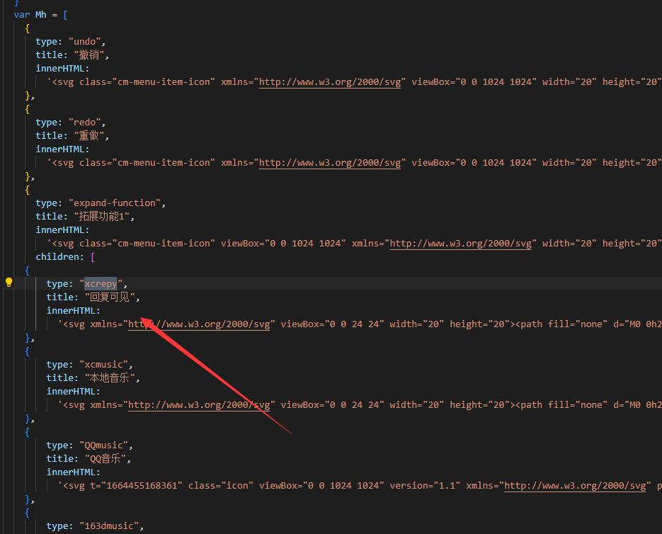 Typecho 编辑器扩展插件 SMEditor 添加新功能