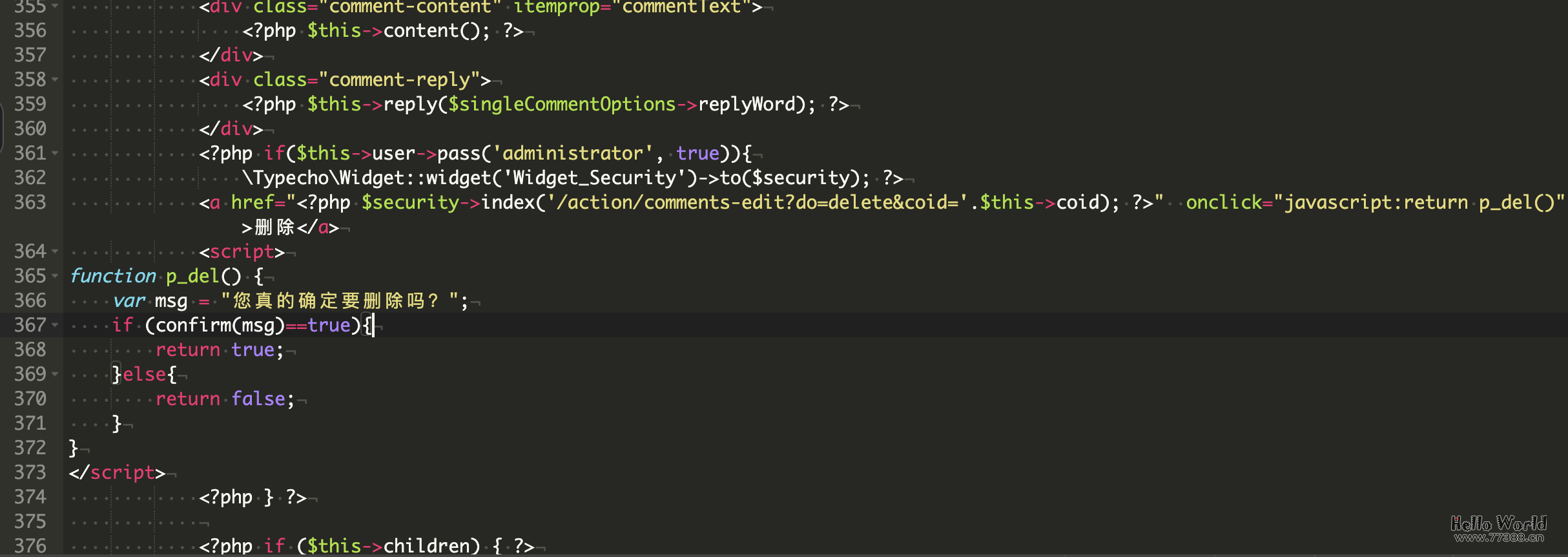 Typecho 修改源码实现前台删除评论功能