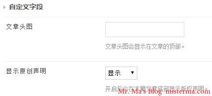Typecho 主题开发之文章自定义字段和主题设置字段
