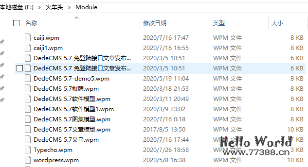 Typecho火车头免登陆接口文章发布模块