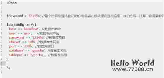 Typecho火车头免登陆接口文章发布模块