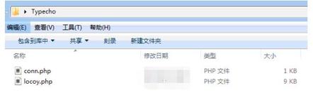Typecho火车头免登陆接口文章发布模块