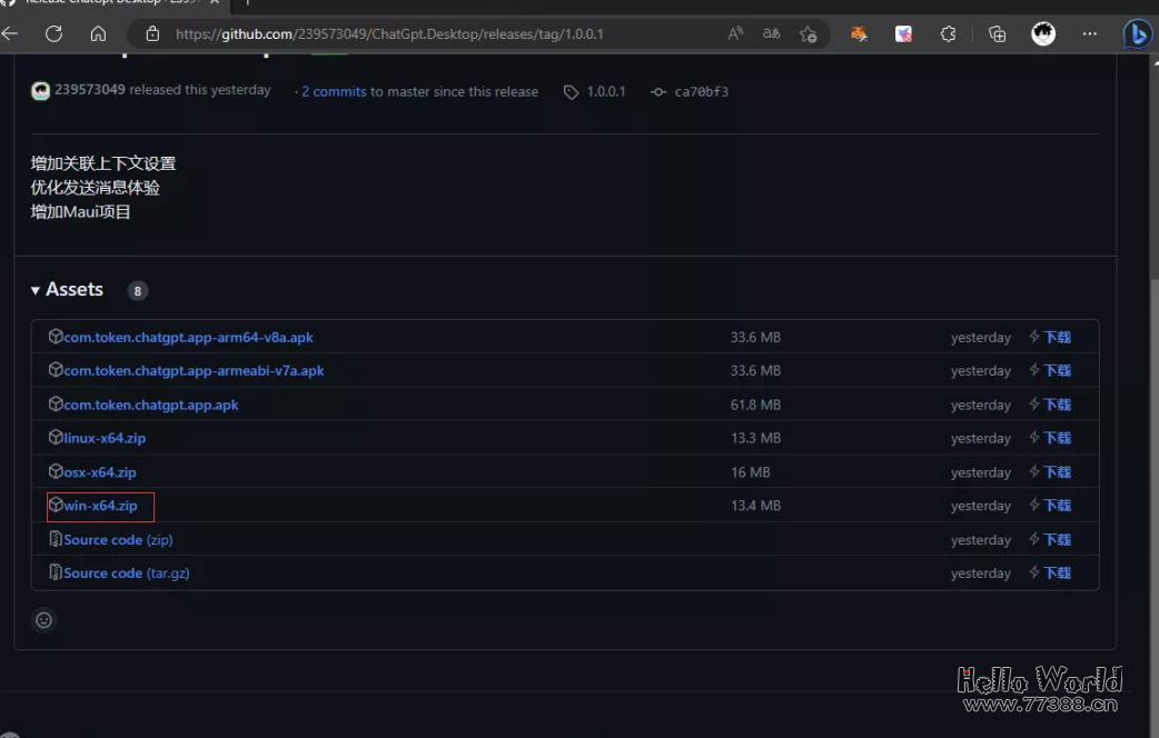 访问ChatGpt如何不翻墙？
