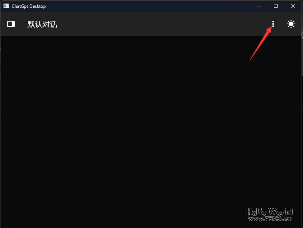 访问ChatGpt如何不翻墙？