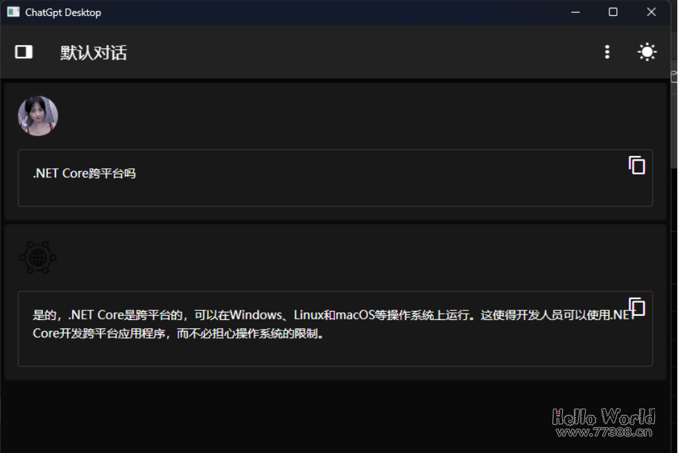 访问ChatGpt如何不翻墙？