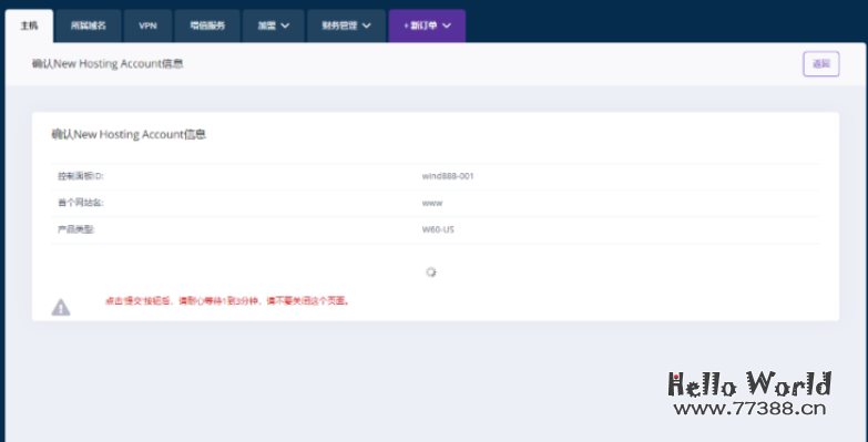 使用免费国外服务器搭建ChatGPT接口服务[附注册教程/源码]