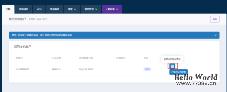 使用免费国外服务器搭建ChatGPT接口服务[附注册教程/源码]