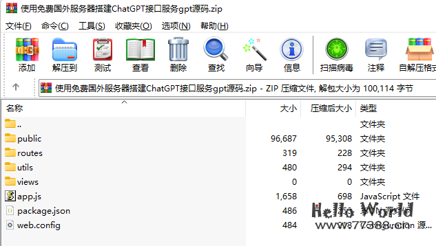 使用免费国外服务器搭建ChatGPT接口服务[附注册教程/源码]