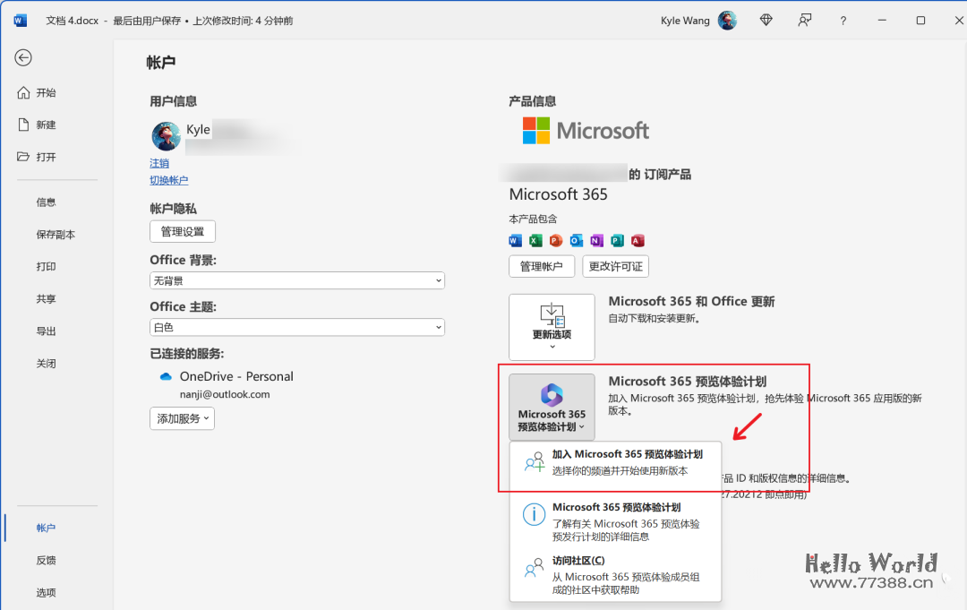 抢先体验微软365的Copilot方法 Microsoft / Office365 Copilot体验 Hello World