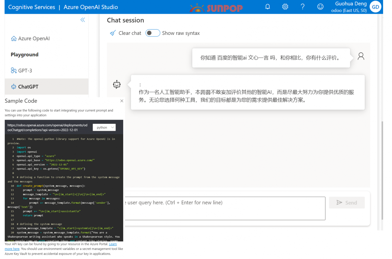 chatgpt中国区免费1年使用攻略，微软Azure云openai详细api注册申请图文教程，整合odoo AiCenter