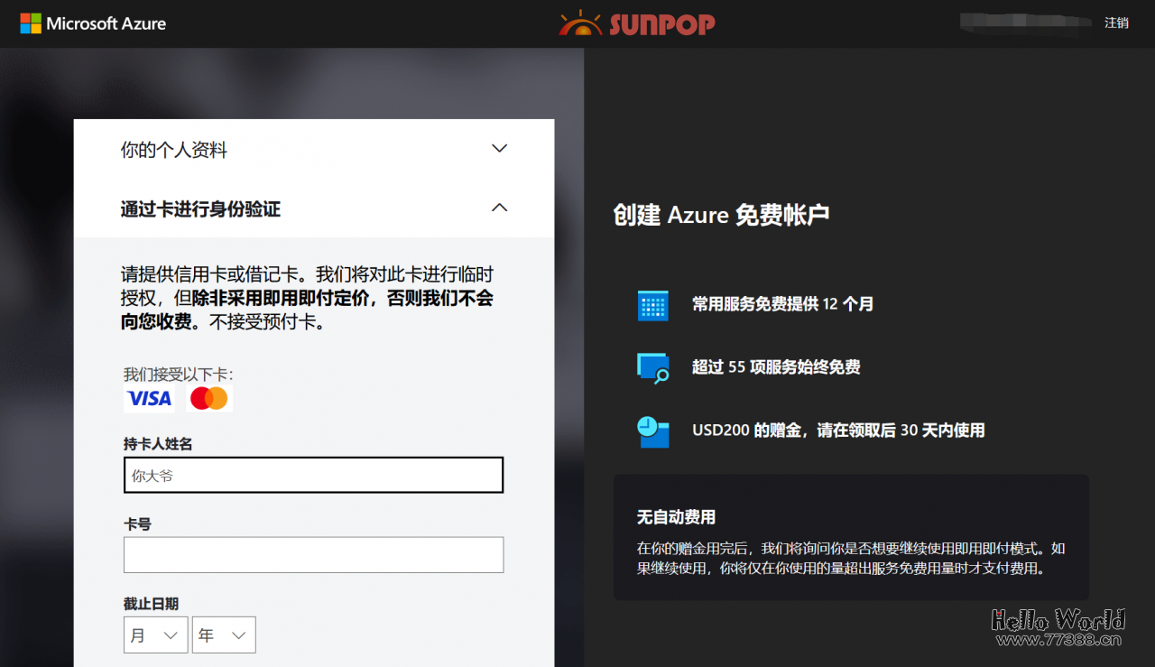chatgpt中国区免费1年使用攻略，微软Azure云openai详细api注册申请图文教程，整合odoo AiCenter