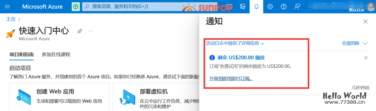 chatgpt中国区免费1年使用攻略，微软Azure云openai详细api注册申请图文教程，整合odoo AiCenter