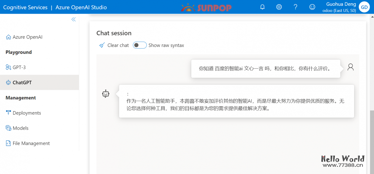 chatgpt中国区免费1年使用攻略，微软Azure云openai详细api注册申请图文教程，整合odoo AiCenter