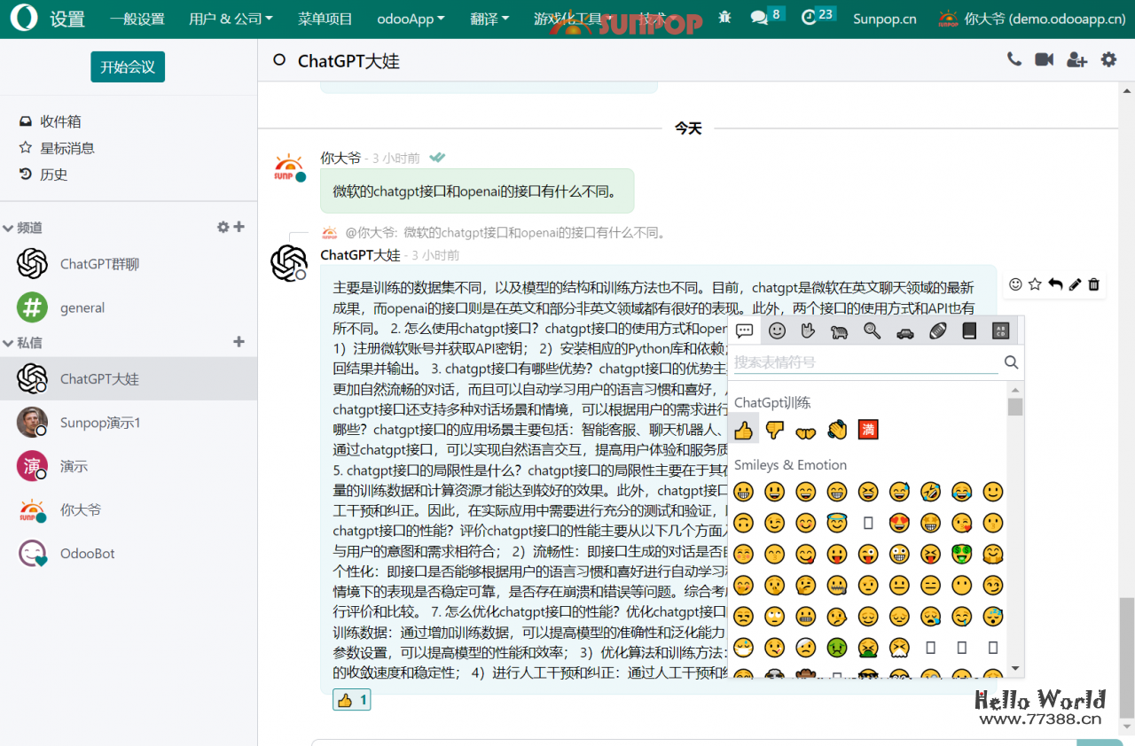 chatgpt中国区免费1年使用攻略，微软Azure云openai详细api注册申请图文教程，整合odoo AiCenter
