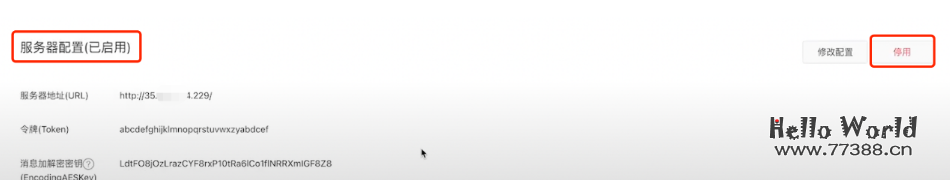 ChatGPT接入到微信和公众号升级版教程升，支持国内云服务器