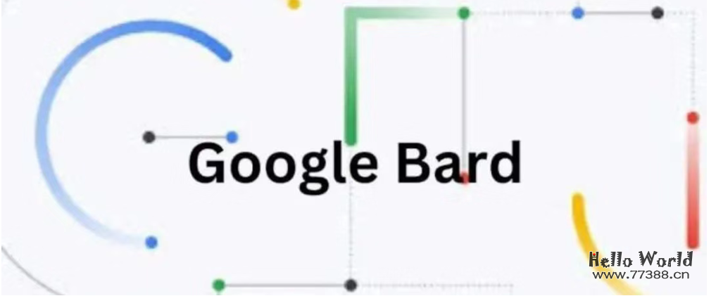 ChatGPT 的对手来了，谷歌 Bard 初体验