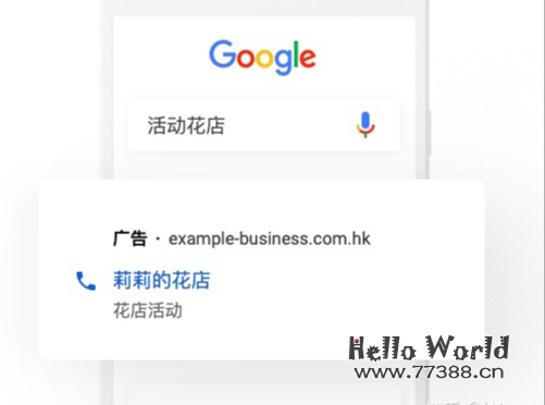 谷歌广告（Google Ads ）新手教程