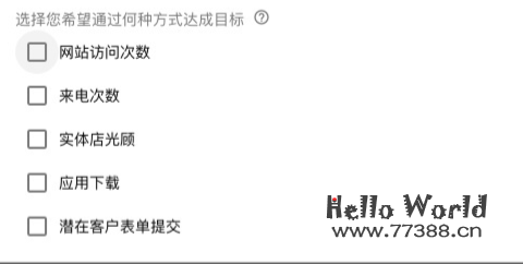 谷歌广告（Google Ads ）新手教程