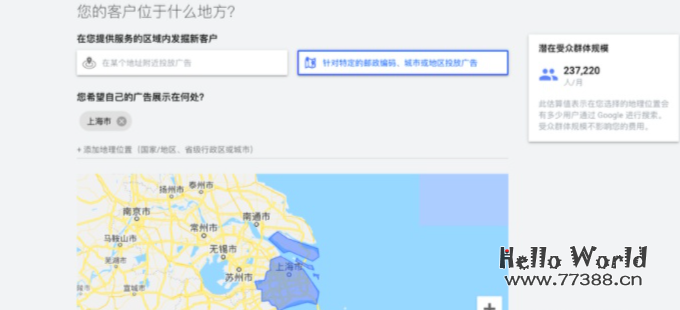 谷歌广告（Google Ads ）新手教程