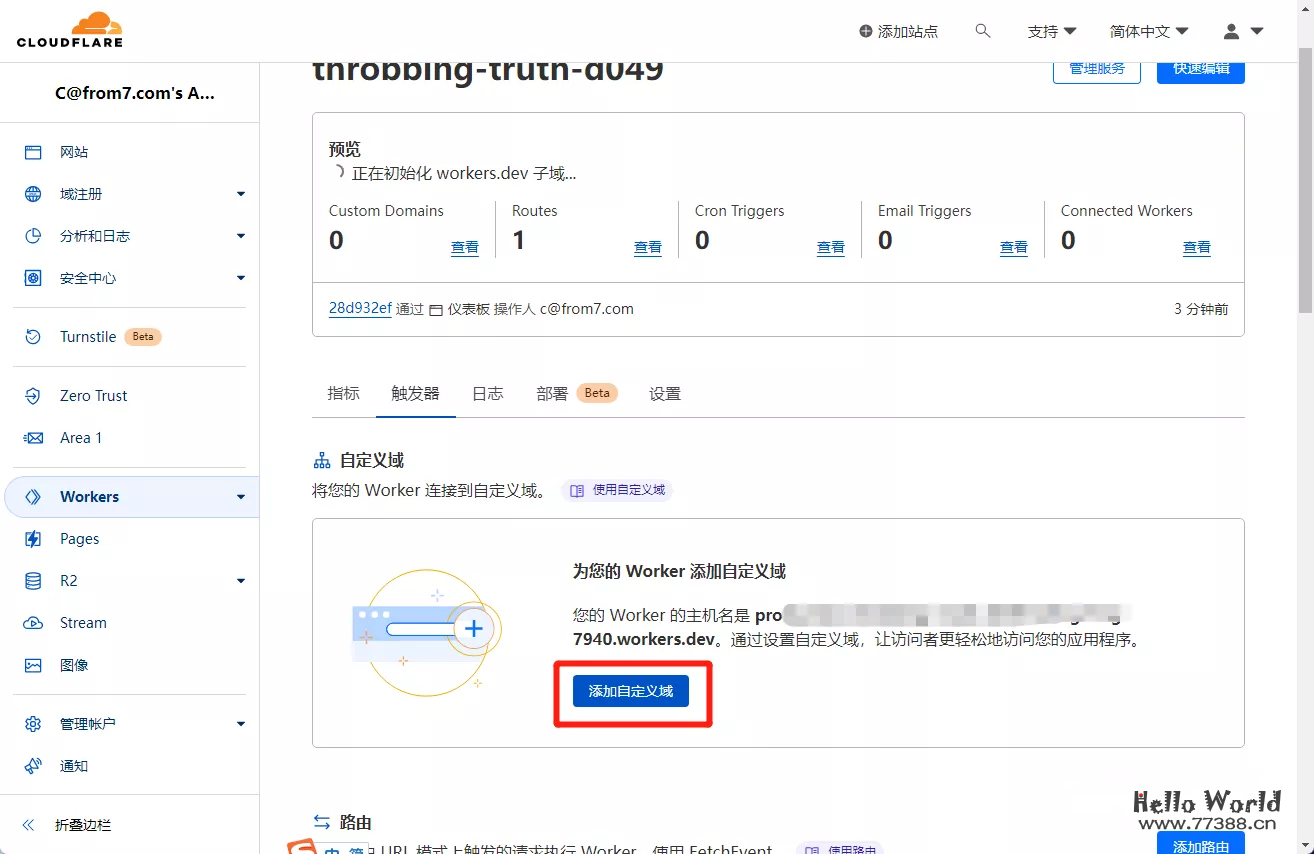 使用 Cloudflare Workers 让 OpenAI API 绕过 GFW 且避免被封禁