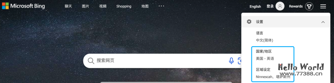 7种方法国内使用微软新必应 New Bing AI 申请与使用保姆级教程
