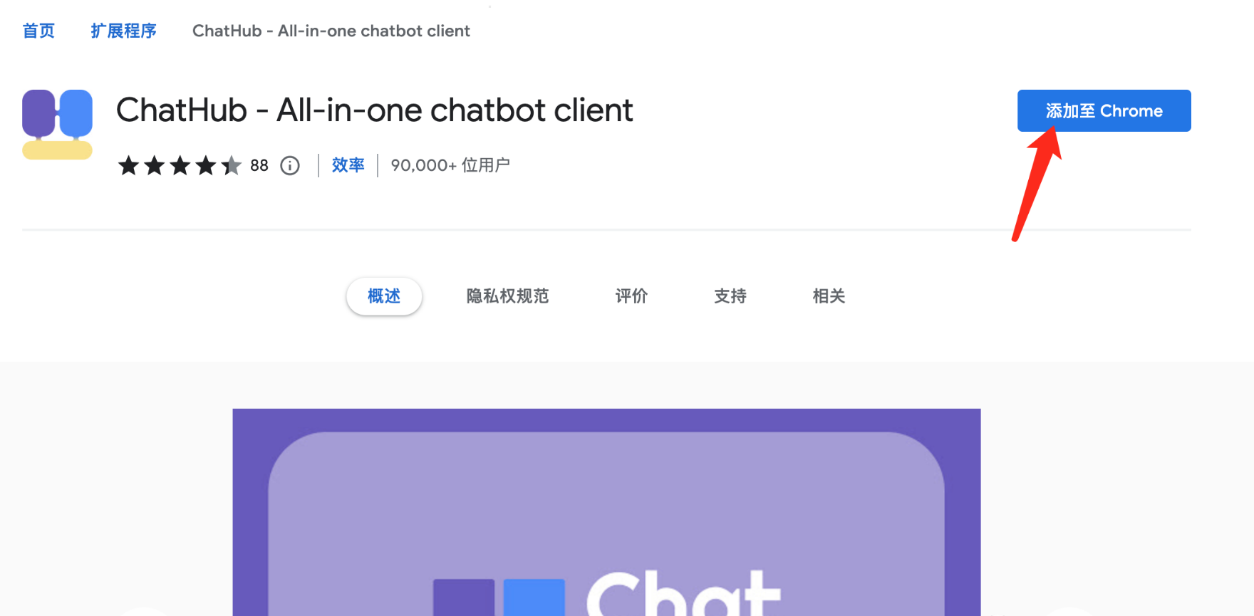 一款 ChatBots 聚合端，已支持 ChatGPT、New Bing 和 Google Bard