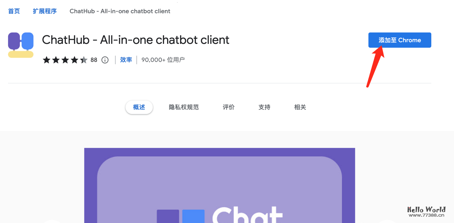 一款 ChatBots 聚合端，已支持 ChatGPT、New Bing 和 Google Bard