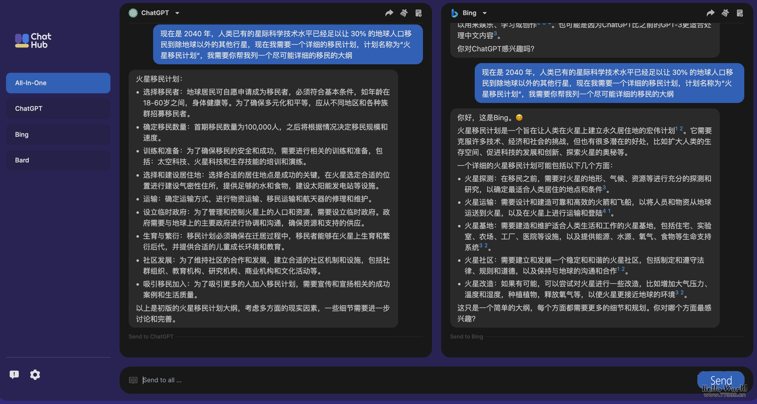 一款 ChatBots 聚合端，已支持 ChatGPT、New Bing 和 Google Bard