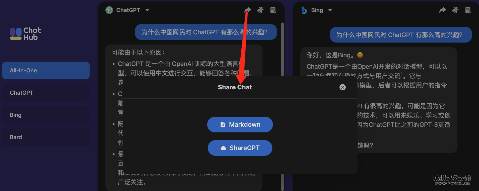 一款 ChatBots 聚合端，已支持 ChatGPT、New Bing 和 Google Bard