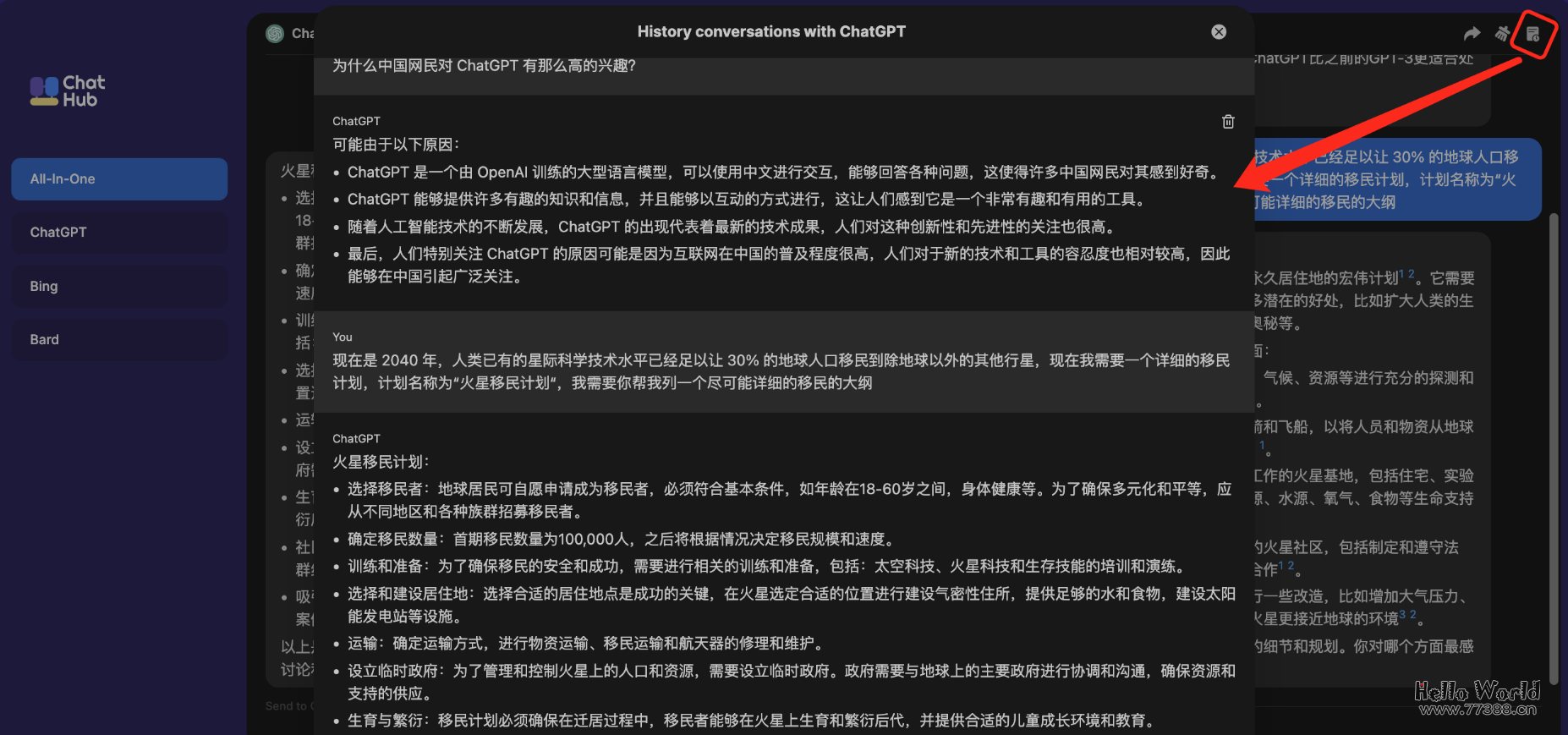 一款 ChatBots 聚合端，已支持 ChatGPT、New Bing 和 Google Bard