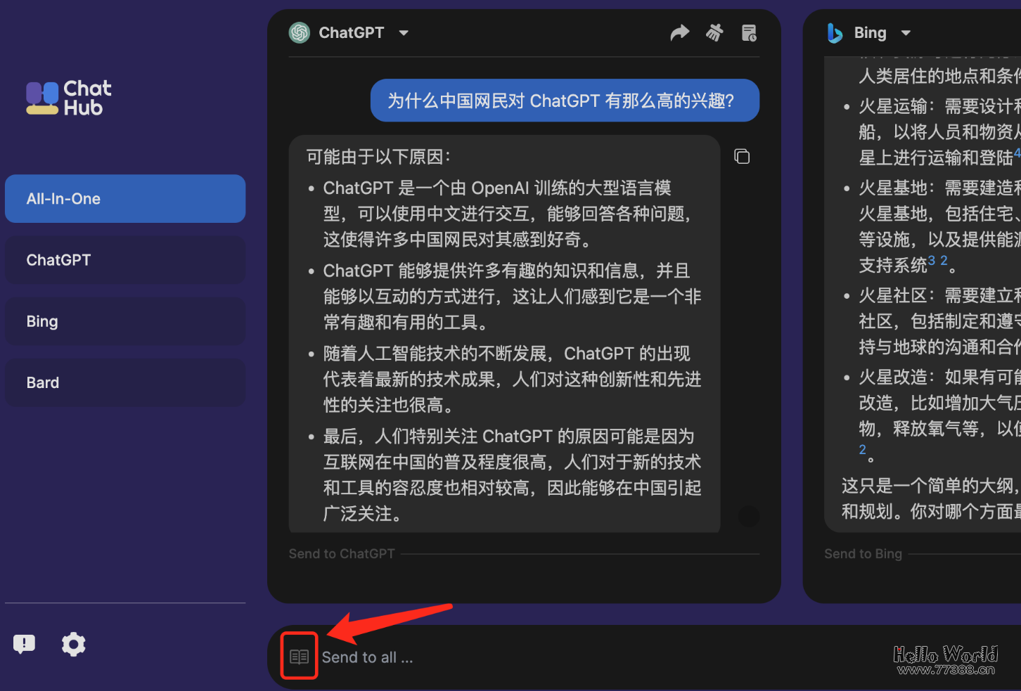 一款 ChatBots 聚合端，已支持 ChatGPT、New Bing 和 Google Bard