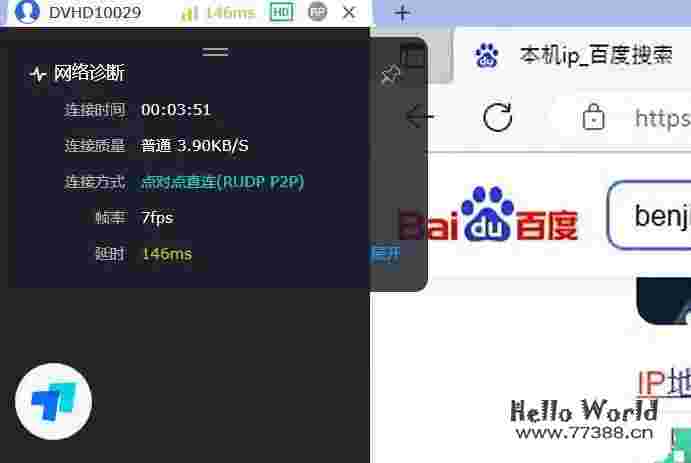 微软Microsoft免费云桌面使用教程