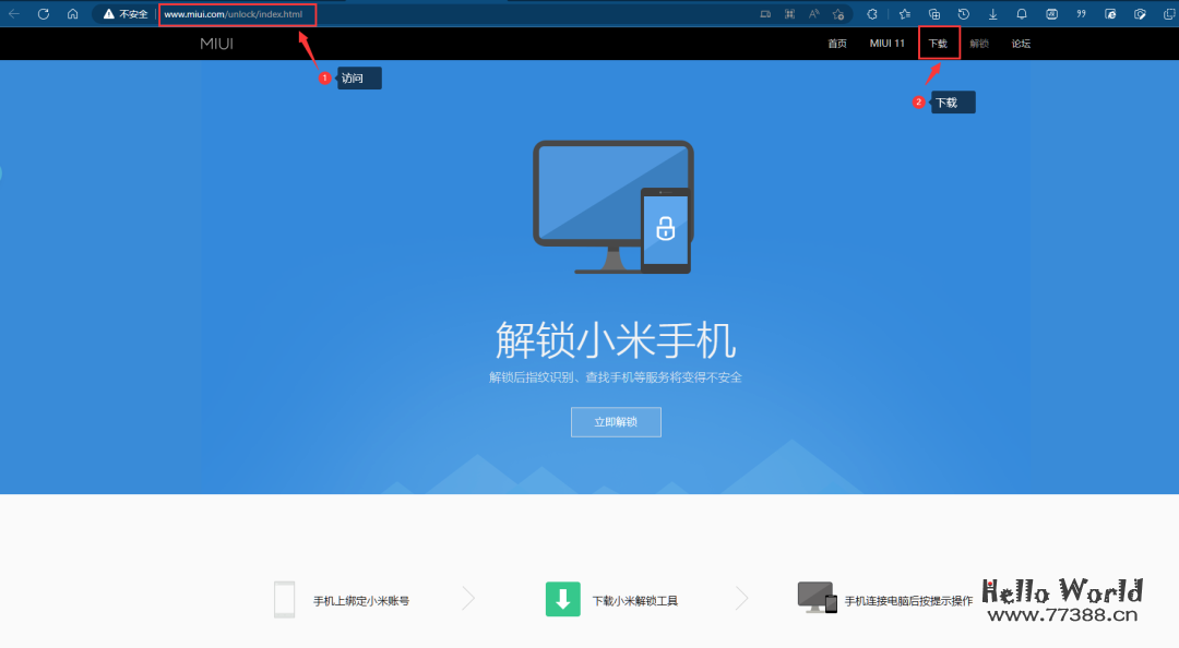 Android刷机详细教学篇