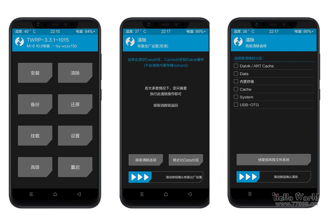 Android刷机详细教学篇