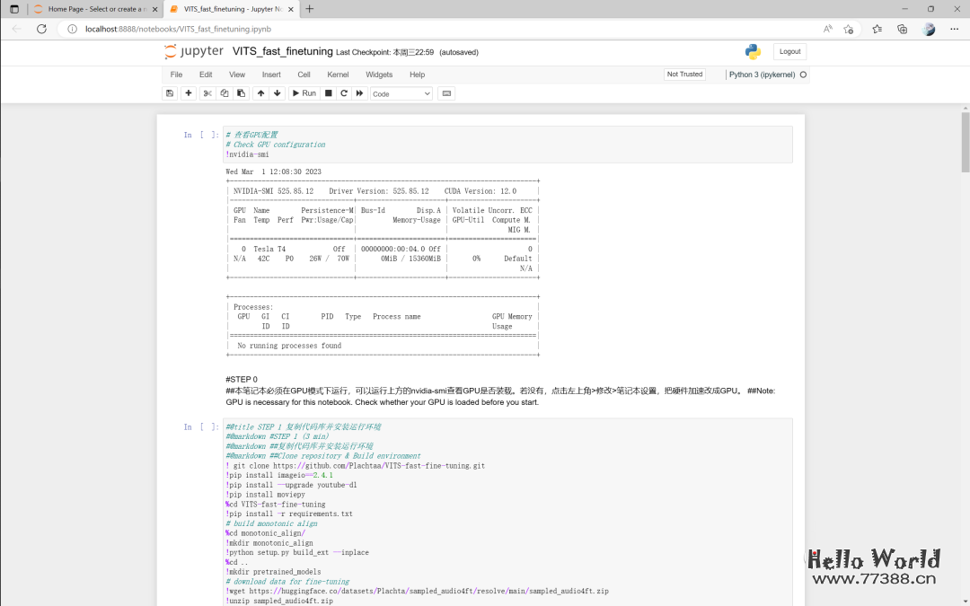 实战：MOSS的语音合成训练