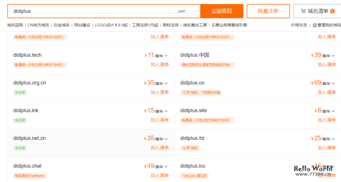 国内OpenAI不能访问？试试这8行代码吧！