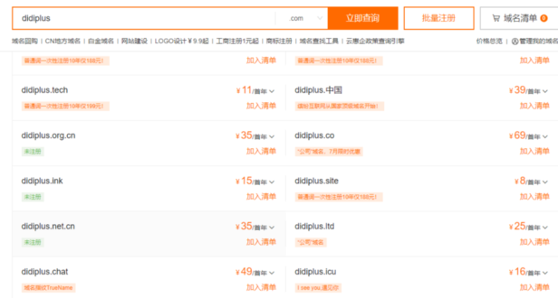 国内OpenAI不能访问?试试这8行代码吧!