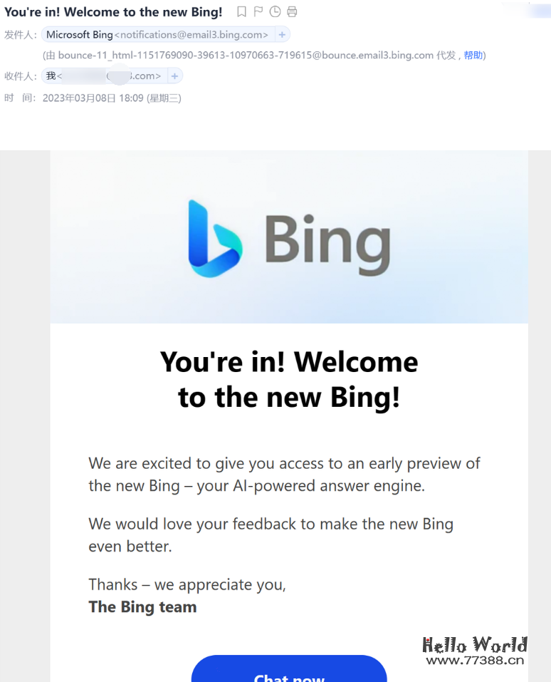 国内新必应NewBing候补极速通过候补使用