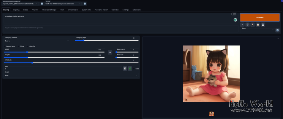 利用阿里云 PAI 免费搭建 stable-diffusion-WebUI