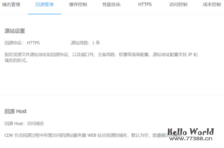 WordPress使用又拍云CDN加速，动静分离教程