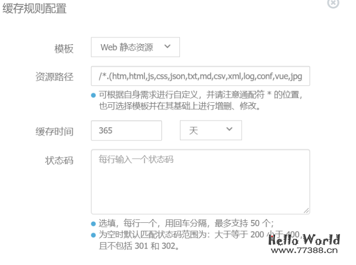WordPress使用又拍云CDN加速，动静分离教程