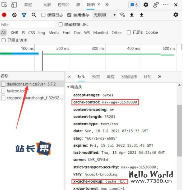 WordPress使用又拍云CDN加速，动静分离教程