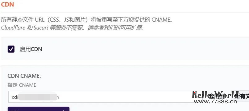 WordPress使用又拍云CDN加速，动静分离教程