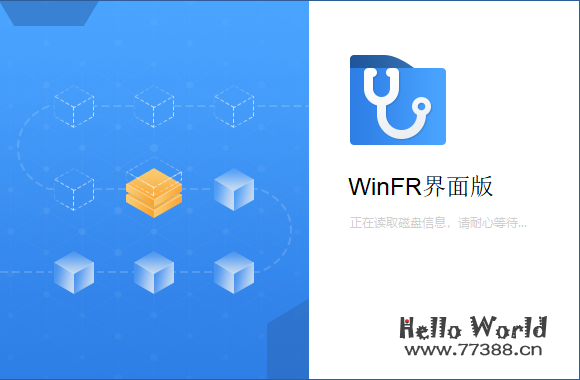 WinFR免费数据恢复工具（WinFR命令版/WinFR界面版），找回误删文件！