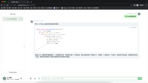 免费一年服务器,部署ChatGPT问答助手