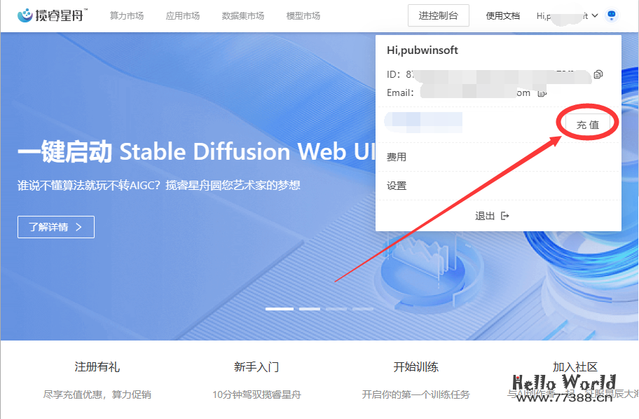 让你也能拥有自己的ChatGPT：云服务器部署开源ChatGLM-6B